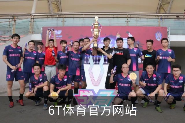 6T体育官方网站公司简介图片
